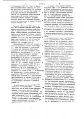 Устройство для последовательной выдачи почтовых отправлений (патент 953974)