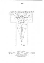 Скреперная установка (патент 490938)