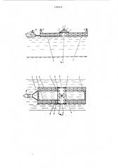 Морская стационарная платформа (патент 1193231)