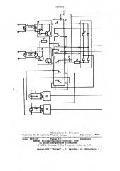 Сопрягающее телеграфное устройство (патент 1059693)