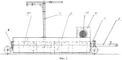 Устройство на воздушной подушке для разбрасывателей органоминеральных удобрений (патент 2404898)