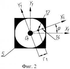 Способ определения местонахождения объекта в окружающем пространстве (патент 2535631)