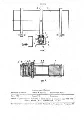 Привод вращающегося барабана (патент 1545058)