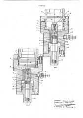 Демпфирующее устройство гидроцилиндра (патент 624004)