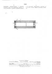 Способ изготовления полых изделий типа труб из расплавленных материалов (патент 194606)