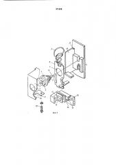 Устройство для закрепления узлов светильника (патент 471489)