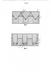 Способ противоэрозионной обработки переувлажняющихся почв (патент 1715224)