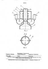 Устройство для обработки огнеупорных оксидов в низкотемпературной плазме (патент 1681942)