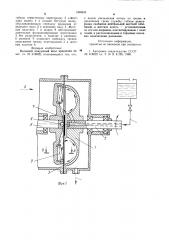 Волновой вакуумный ввод вращения (патент 1000636)