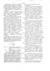 Дисковый тормоз (патент 1581634)