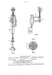 Устройство а.ф.рубцова для подвески механизированного инструмента (патент 1237412)