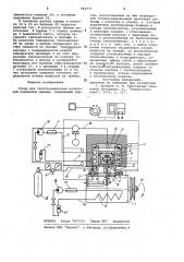 Стенд для теплотехнических испытаний поршневой машины (патент 962777)