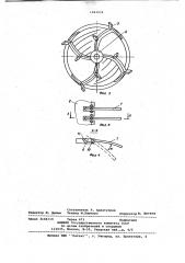 Фреза с клыками для землесосного снаряда (патент 1023039)