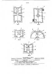 Система резонаторов приборов клистронного типа (патент 764006)