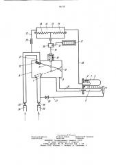 Устройство контроля пламени (патент 941797)