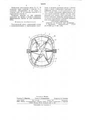 Пластинчатый насос (патент 853170)