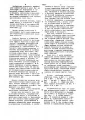 Роторный питатель (патент 1106531)