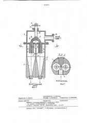 Бинарный гидроциклон (патент 814471)