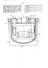 Устройство для охлаждения ядерного реактора на быстрых нейтронах (патент 575046)