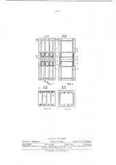 Стыковое соединение элементов сборных железобетонных колонн (патент 331162)