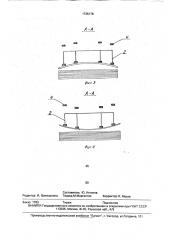 Способ отделения и поштучной выдачи крупногабаритных листов из стопы и устройство для его осуществления (патент 1735178)