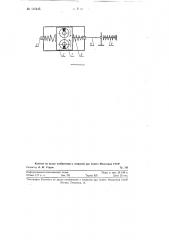 Режущее устройство для косилок и жаток (патент 116445)