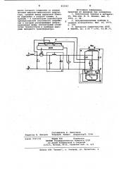 Импульсный стабилизатор постоян-ного напряжения (патент 832542)