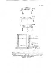 Поршень двухтактного двигателя (патент 129898)