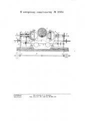 Устройство для кантовки бревен при конвейерной их подаче (патент 58454)