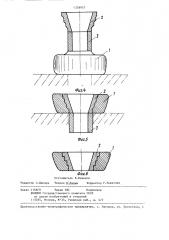 Способ изготовления многослойных полых изделий (патент 1338957)