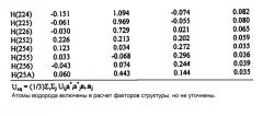 Кристаллические формы 3-[5-(2-фторфенил)-[1,2,4]оксадиазол-3-ил]бензойной кислоты, их применение и способы получения (патент 2474577)
