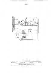 Устройство для регулирования напряжения синхронного генератора (патент 586538)