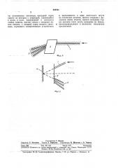 Рефрактометр (патент 322701)