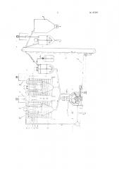 Установка для регенерации таннидов преимущественно из отработанных дубильных соков (патент 97245)