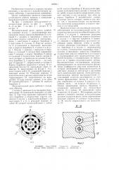 Исполнительный орган горного комбайна (патент 1239311)