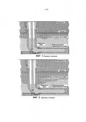 Горизонтально-вертикальная насосная система для извлечения скважинной текучей среды (патент 2650983)