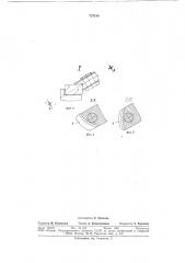Приспособление для сведения кромок кольцевых заготовок под сварку (патент 737180)