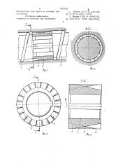 Экструдер для полимерных материалов (патент 791550)
