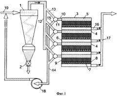 Зернистый фильтр для выделения высокодисперсной сажи из аэрозольных потоков (патент 2317134)