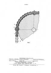 Исполнительный орган угольной пилы (патент 1099069)