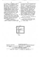 Оптико-электронный микрофон (патент 627599)