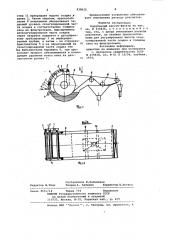 Барабанный вакуум-фильтр (патент 939035)