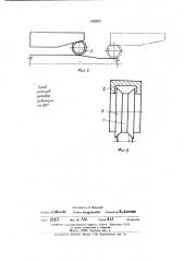 Способ прокатки заготовок на роликовом стане (патент 450602)