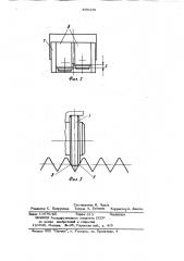 Прибор для измерения среднего диаметра резьбы метчиков (патент 896370)