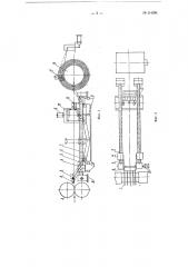 Устройство для механической задачи нескольких полос в намоточный барабан (патент 114394)