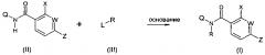 Амиды n-(1,2,5-оксадиазол-3-ил)-, n-(1,3,4-оксадиазол-2-ил)-, n-(тетразол-5-ил)- и n-(триазол-5-ил)-арилкарбоновых кислот и их применение в качестве гербицидов (патент 2619102)