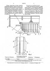 Статор электрической машины (патент 1836775)