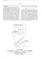 Резонансный датчик уровня электропроводных сред (патент 476452)