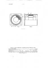 Статор электрической машины (патент 126177)