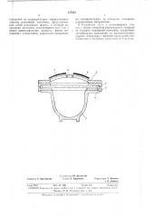 Устройство для изготовления полых стеклоизделий (патент 317623)